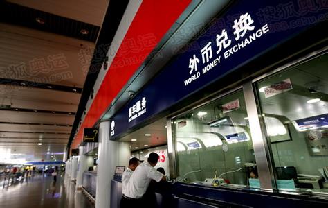 金融機構