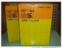打印紙