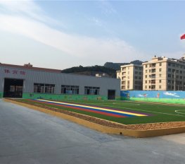 樹德教育集團