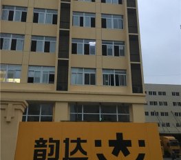 韻達(dá)快遞總公司